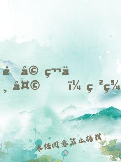 閃婚第一天，獲美食簽到系統(tǒng)
